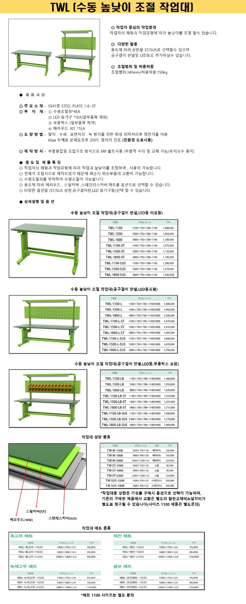 TWL(수동26수정).jpg